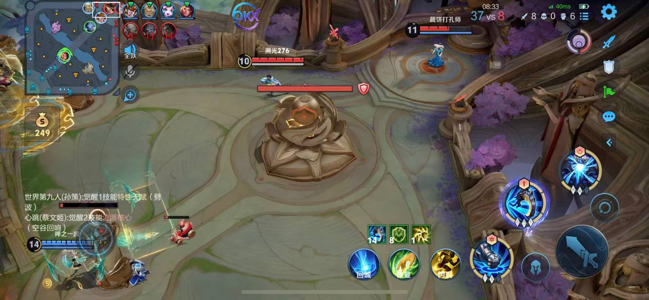iOS王者荣耀巨魔打图反馈：丝滑流畅免费领卡