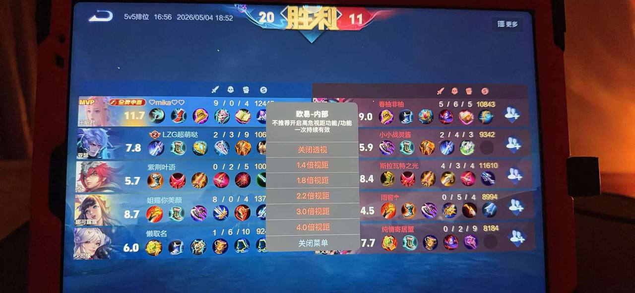 iOS王者打图反馈免费领卡，巨魔丝滑稳定体验