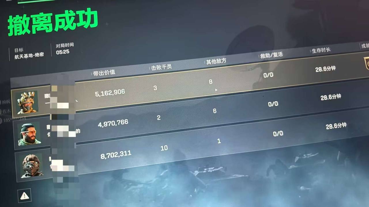 三角洲行动VG网页雷达 支持国服Steam全系统