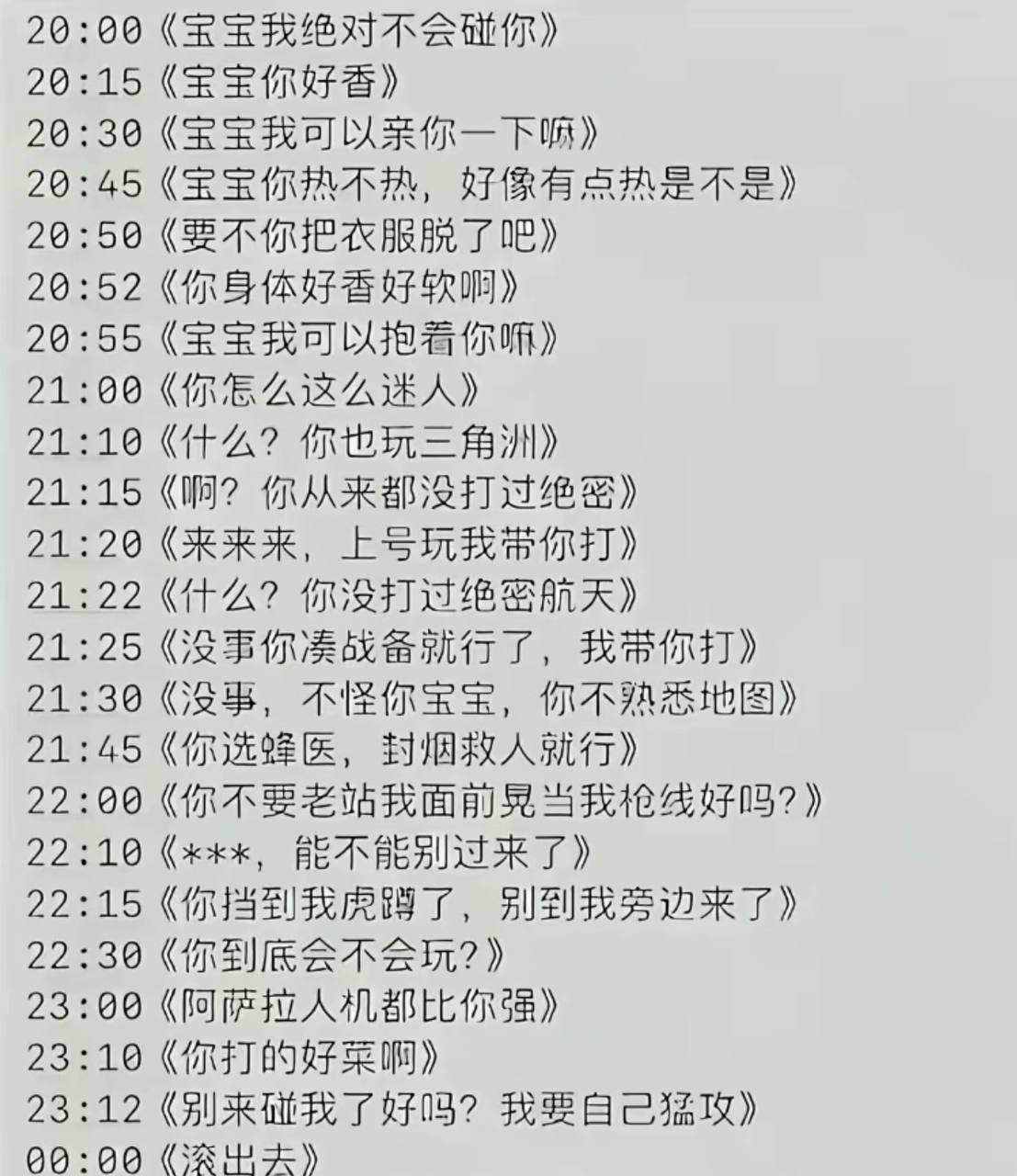 520当天约会指南：浪漫告白完美约会攻略来了