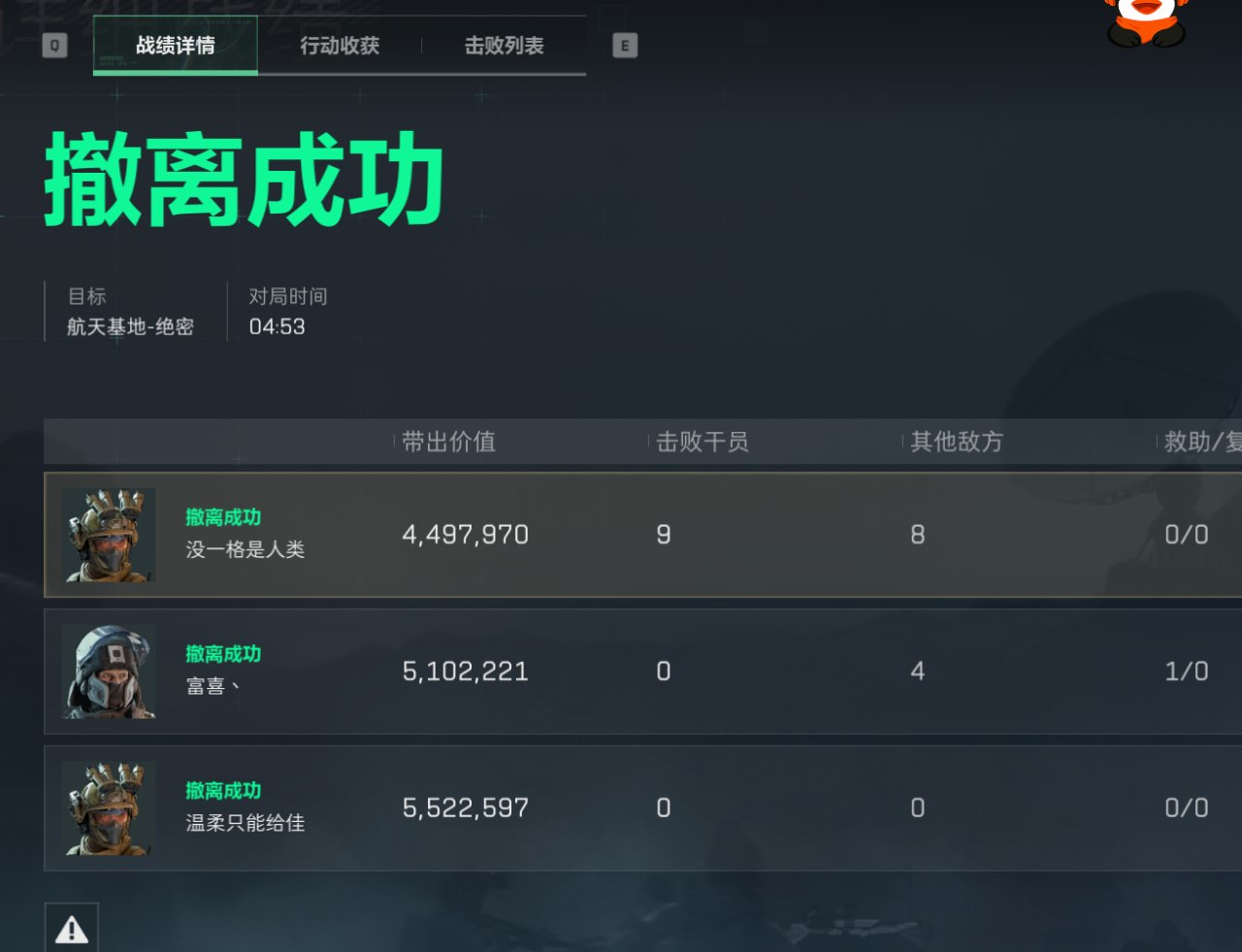 三角洲PC内部定制单范围版本稳定丝滑大号首选