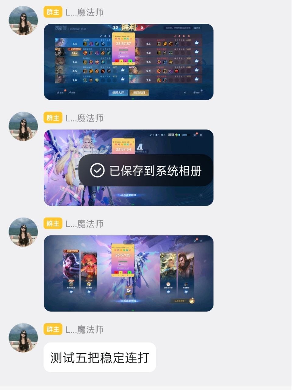 星河端口云更新完毕，稳定连打无掉框卡框闪头像问题