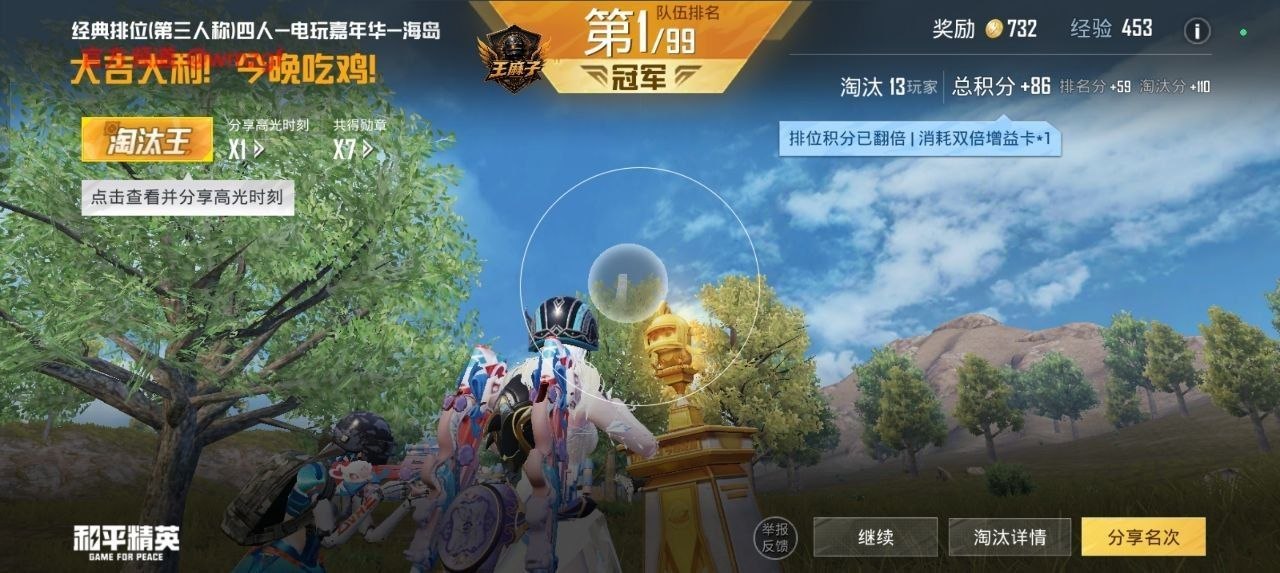 王麻子官方活动持续进行中 快来了解最新优惠详情
