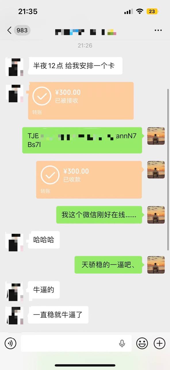 王者天骄4.21上线稳定续费服务质量获客户认可