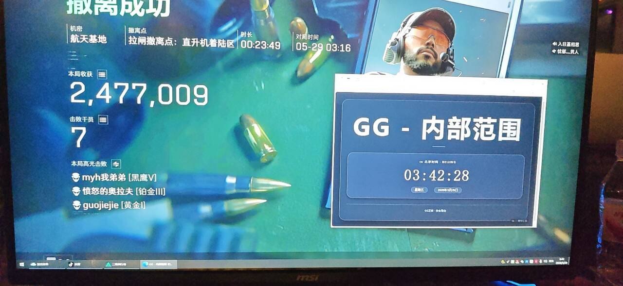 最新三角洲行动PC内部单范围版本稳定连打不踢