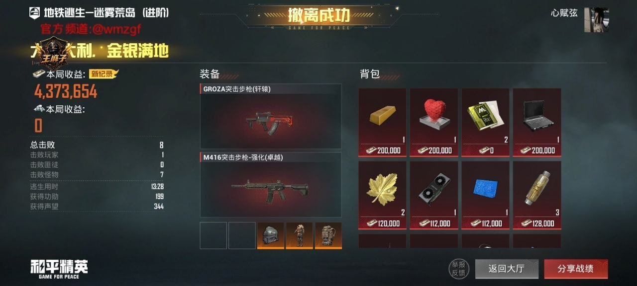 王麻子稳定性详解：稳得不能再稳持续满足用户需求