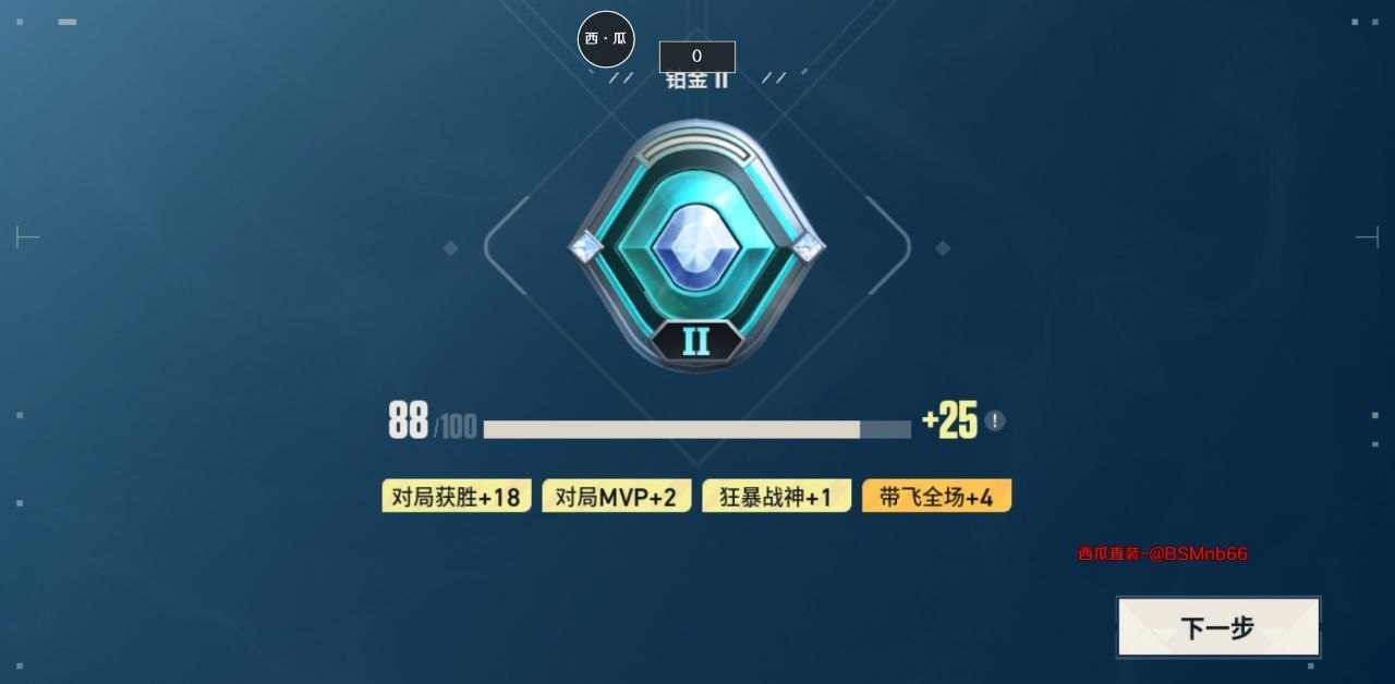 西瓜二哈无名乱打到底选哪个？连杀两天拉满心得分享