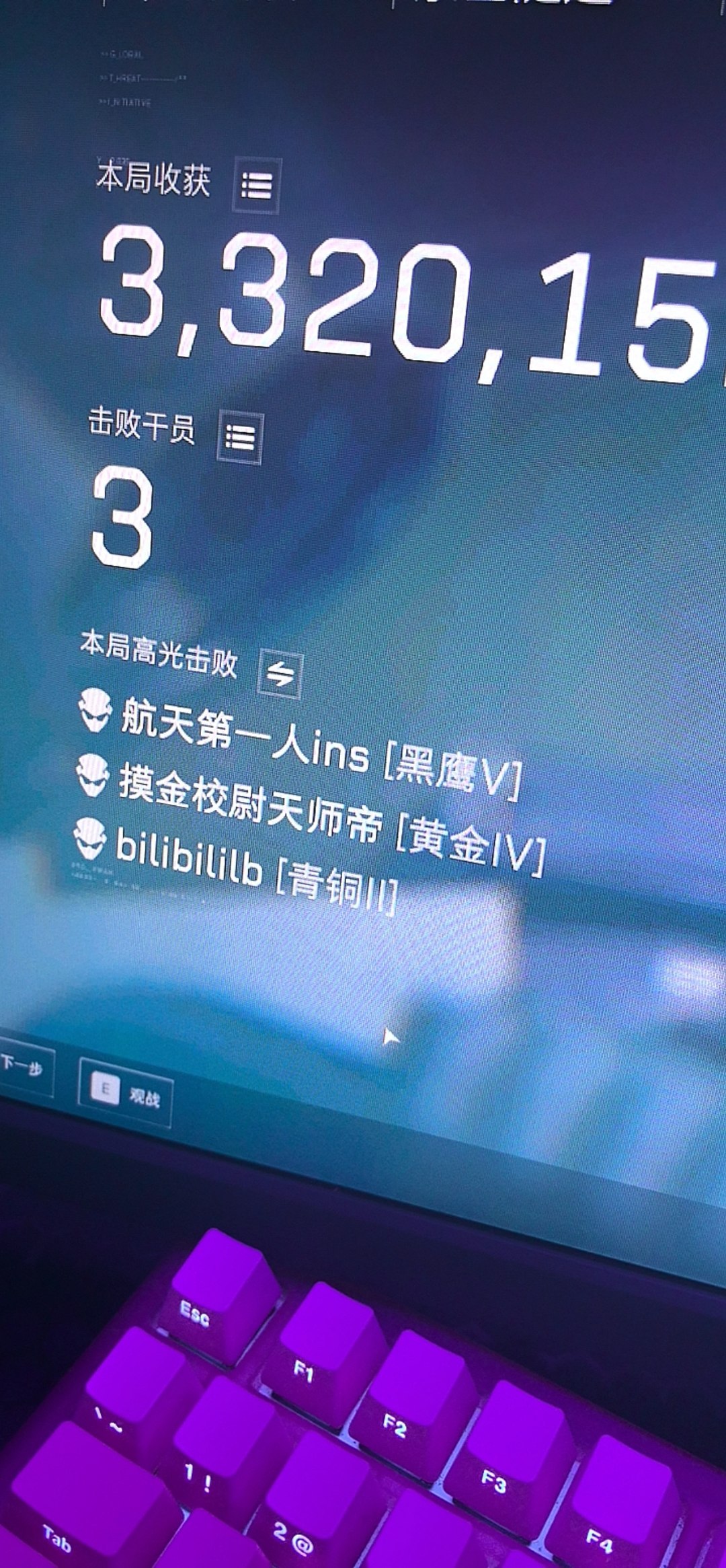 三角洲行动PC冰魄全功能外挂目前稳定不踢不追
