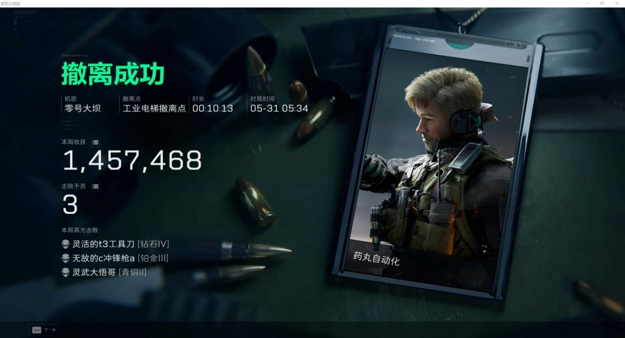 小黑子全体补时6小时完整视频篮球搞笑名场面合集