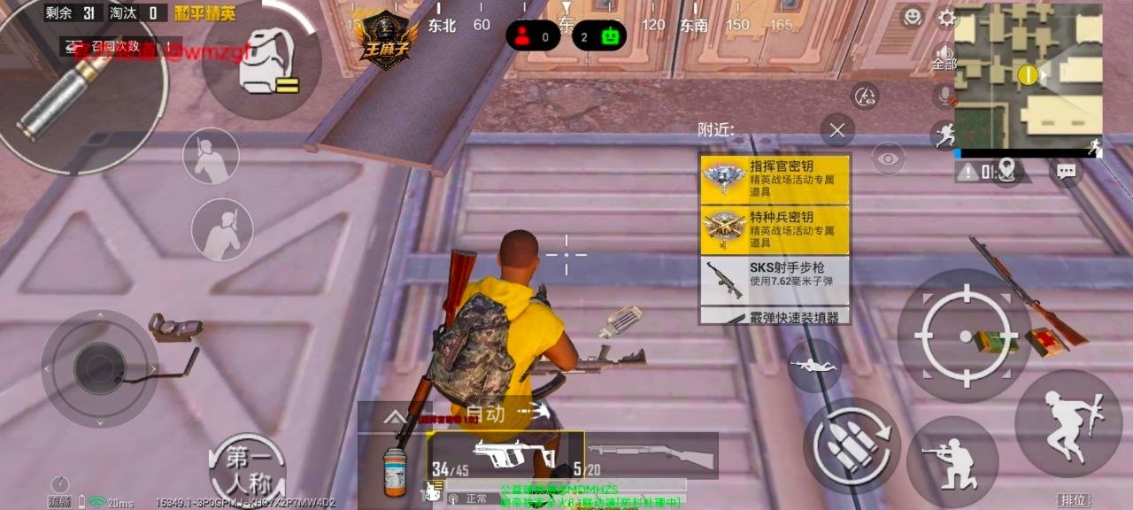 又一位用户获得两个小钥匙后的快乐美滋滋心情分享