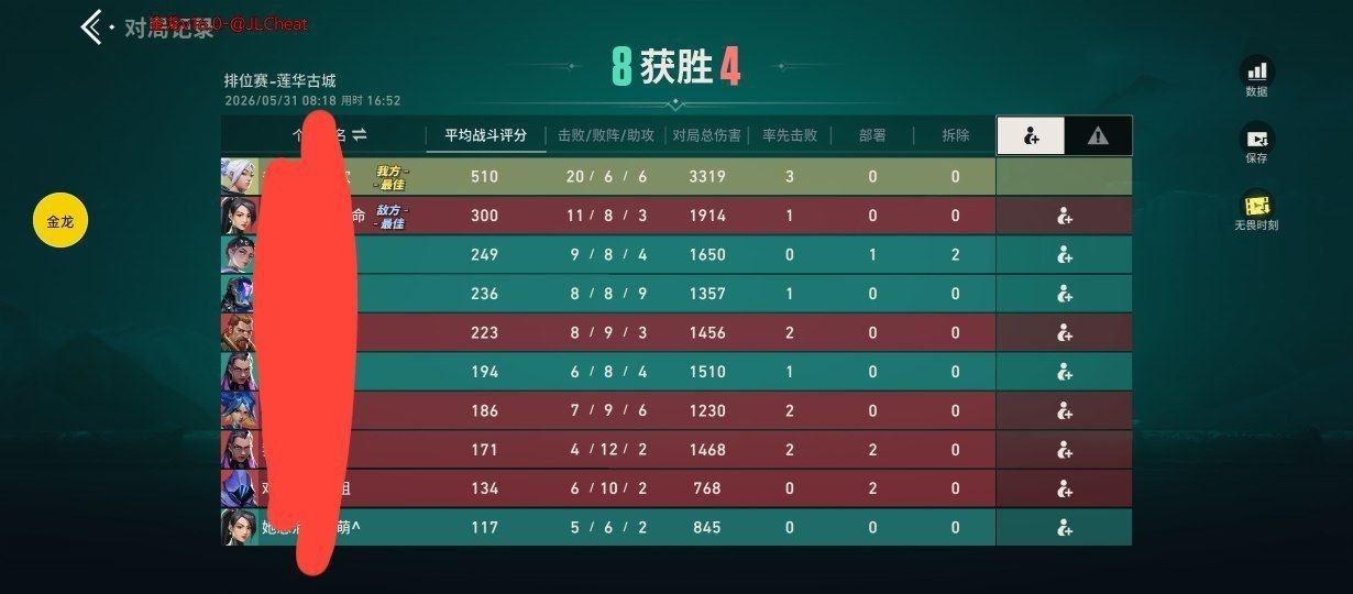 可达鸭直装真的太无敌了！金龙出装教学攻略详解