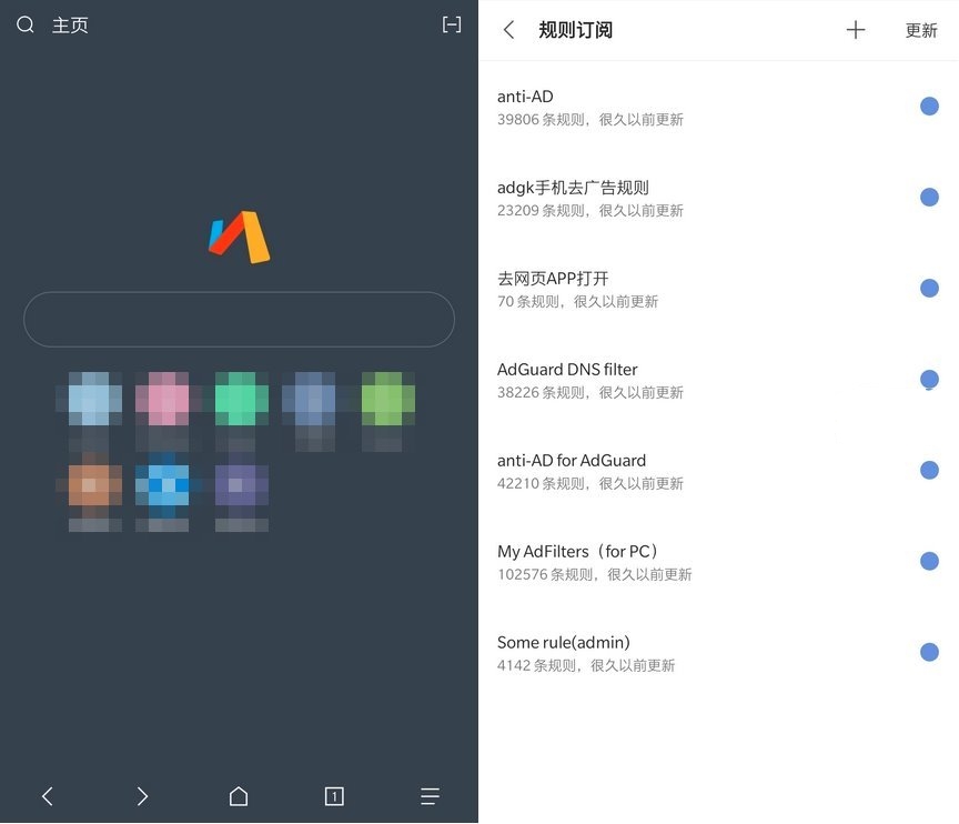 安卓Via浏览器APP v7.2.0最新Via浏览器谷歌版