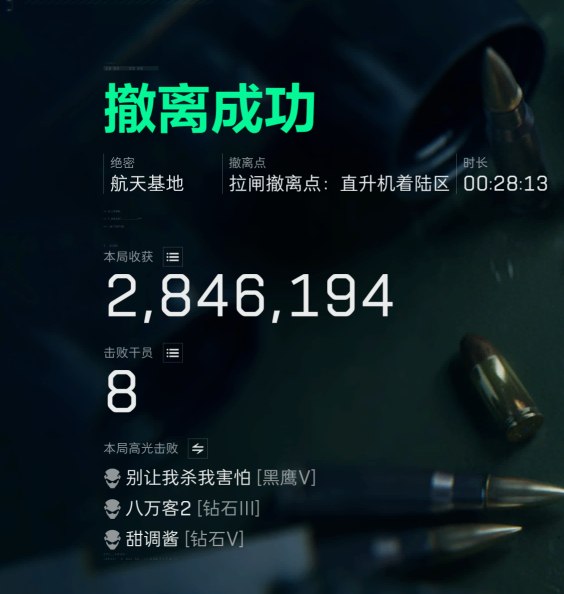三角洲PC单范围定制内部版本：稳定连打不被踢
