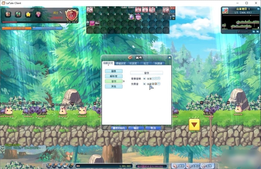 《彩虹岛》S4全职业GM工具超前版本免虚拟机