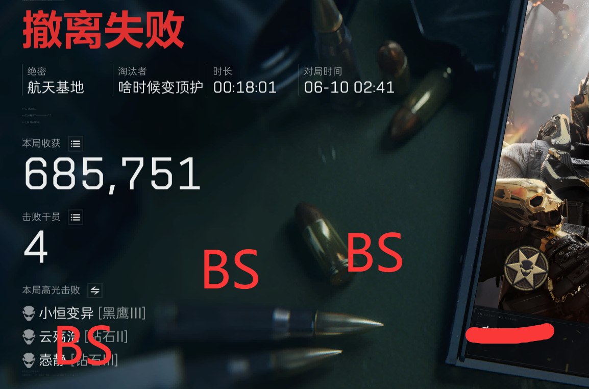SJZ单范围版本项目正式上市稳定不踢0残留兼容