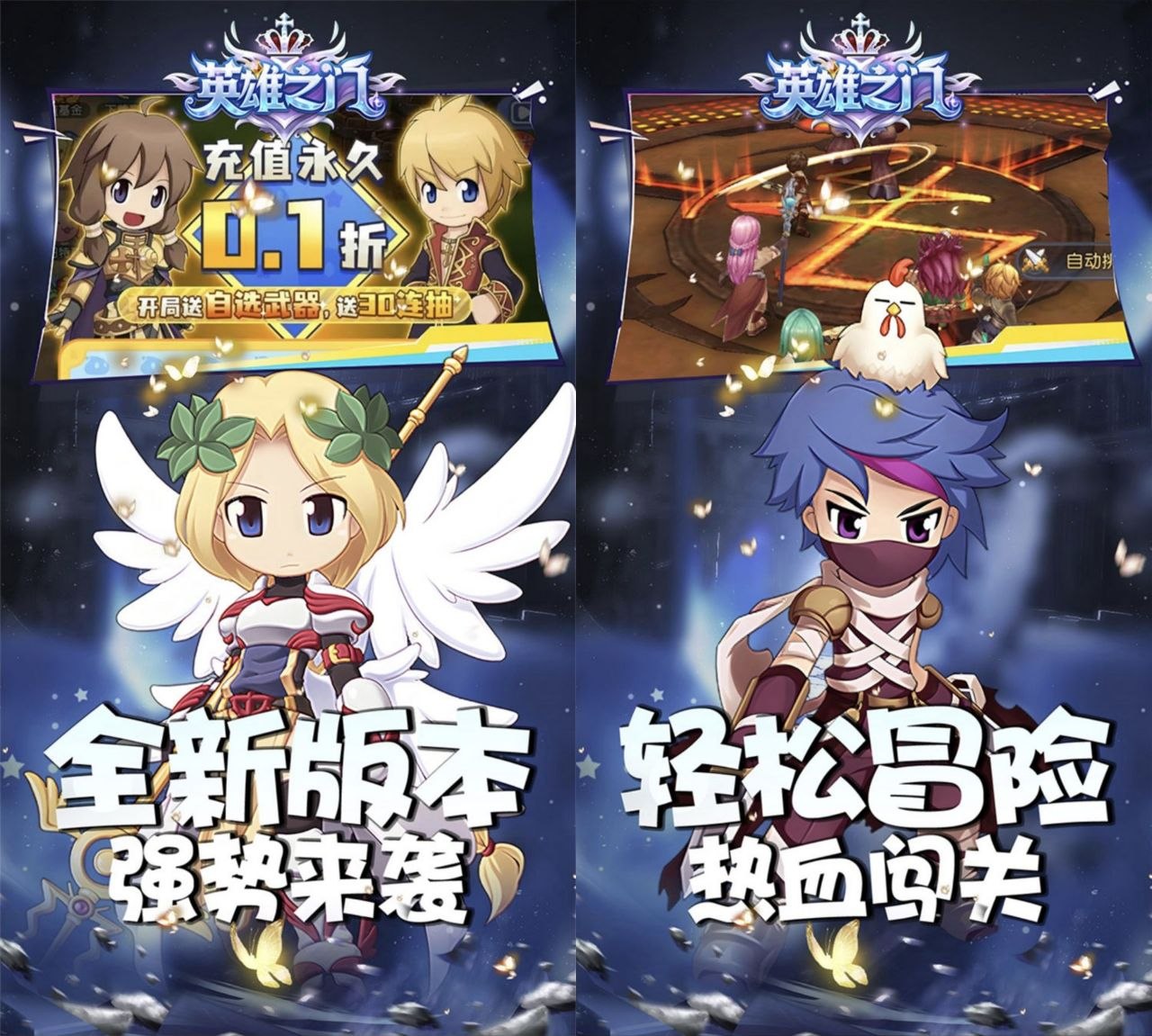 英雄之门手游内置MOD菜单无敌功能一键开启方法