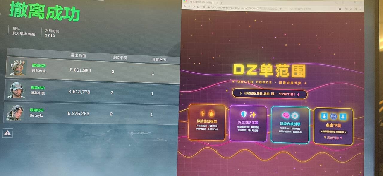 三角洲PC单范围版本：稳定连打0残留辅助详解