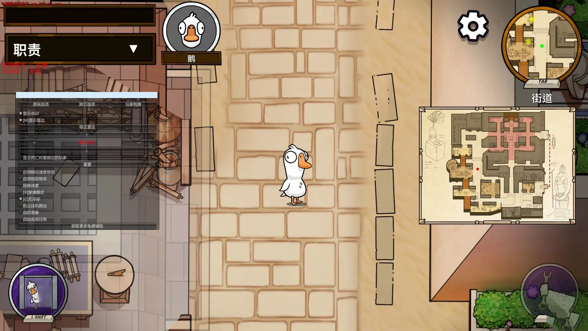 鹅鸭杀Goose Goose Duck-BBQ免费辅助 v1.8.1