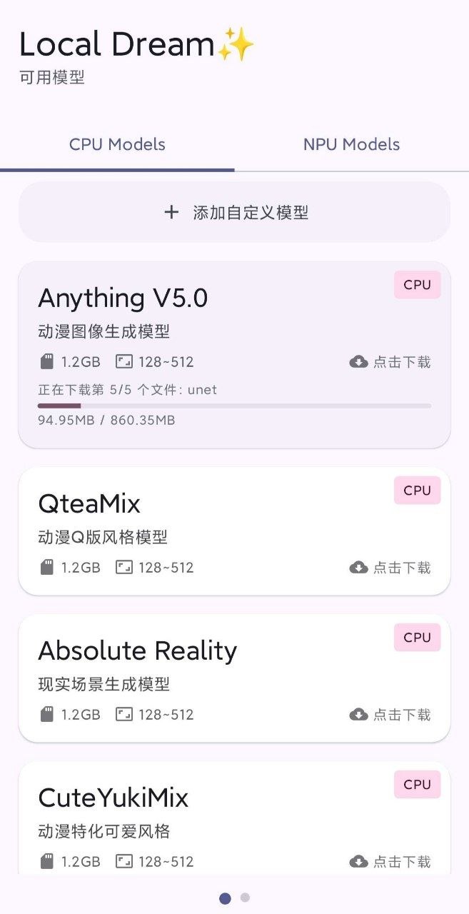 AI生图软件推荐：低端机优化新版效果出色值得一试