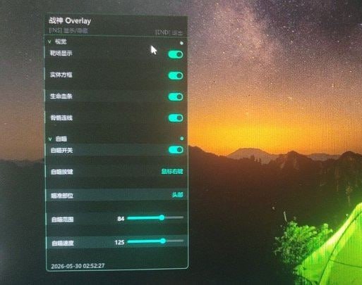 无畏契约最新全功能透视锁骨解压0602版本下载