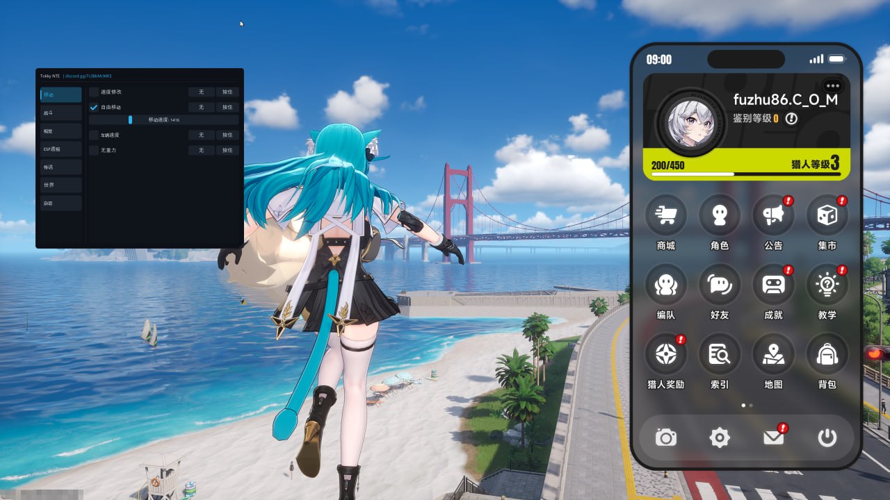 异环Tokky多功能辅助0.2.53国服国际服下载