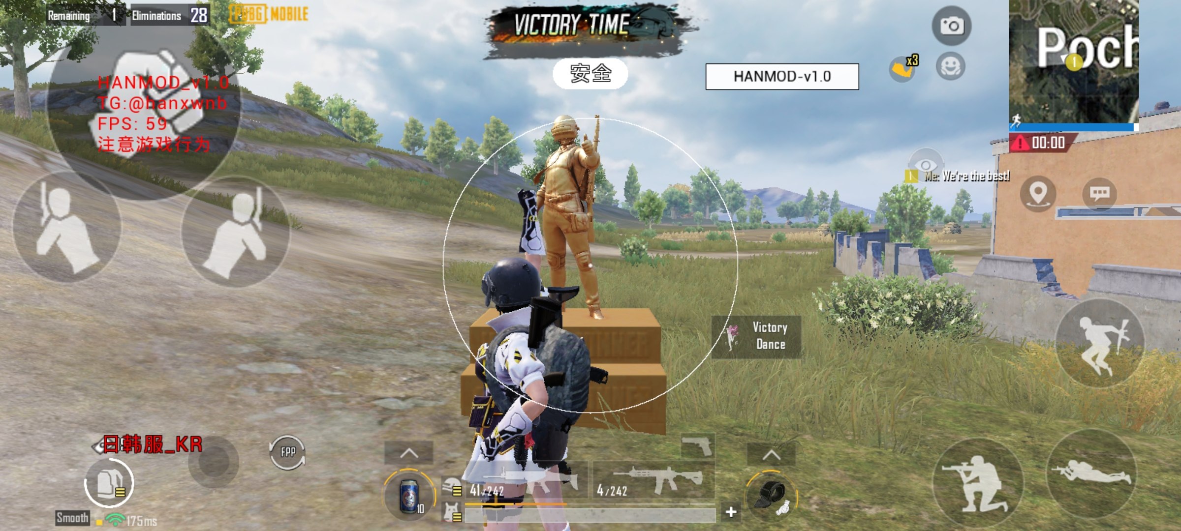 PUBG1.5涵MOD注入容器直装版下载教程