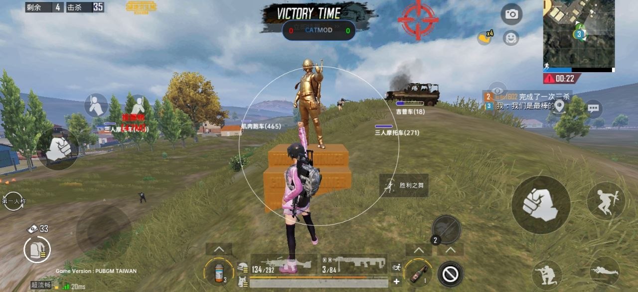 PUBG Ares工艺一体直装最新版免费下载