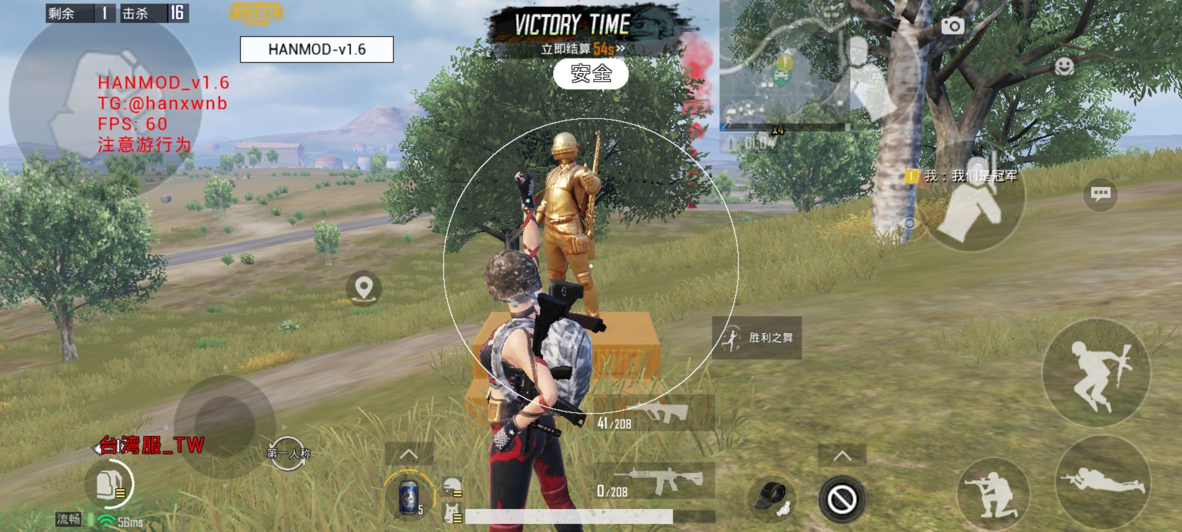 PUBG涵MOD容器直装v1.6免费最新版下载