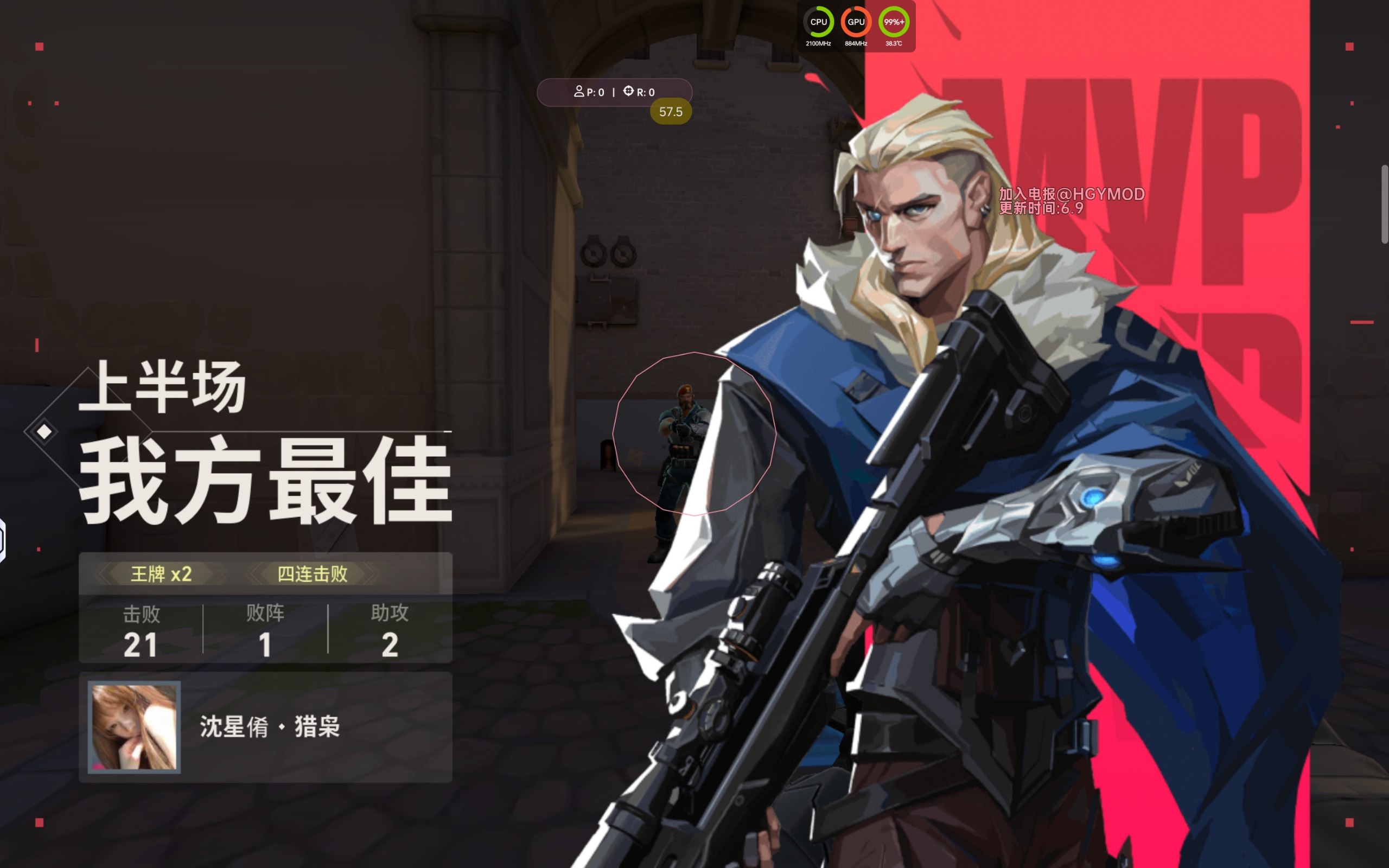 无畏契约杂鱼直装6.10版本更新内容详解与下载