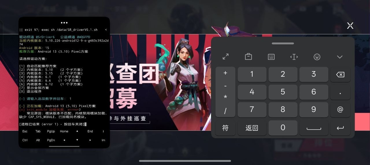 无畏契约6.11版本神人工艺内核详细使用教程与下载