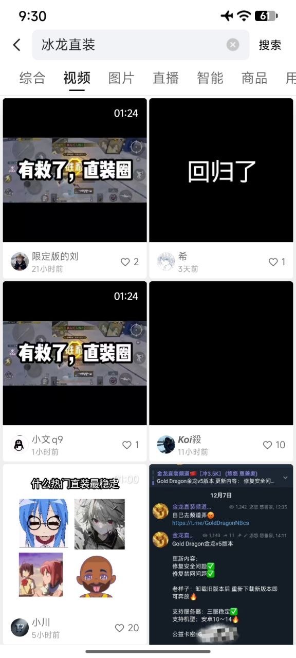 为什么发作品的人这么少？基本都是老作品和聊过天的人