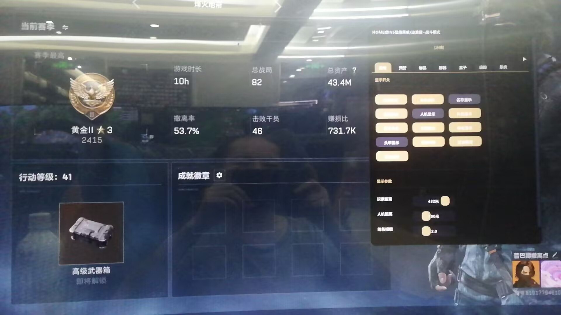 三角洲冰魄全功能同号连打10小时，1级直升41级