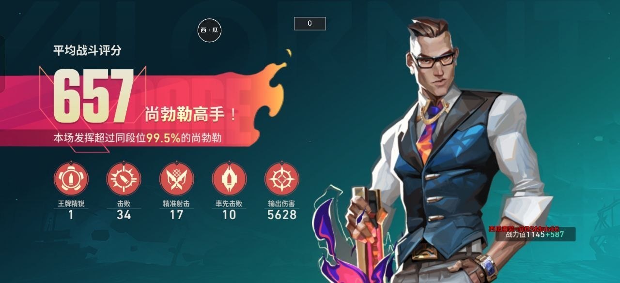 西瓜直装实现稳定连打：新手轻松成为下一个游戏神话