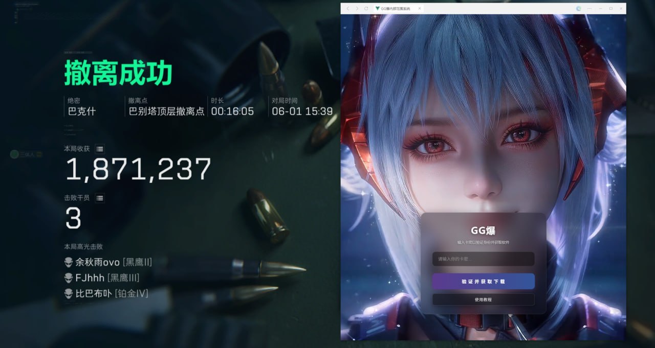GG爆内部范围终极版本：全部干员技能范围调节