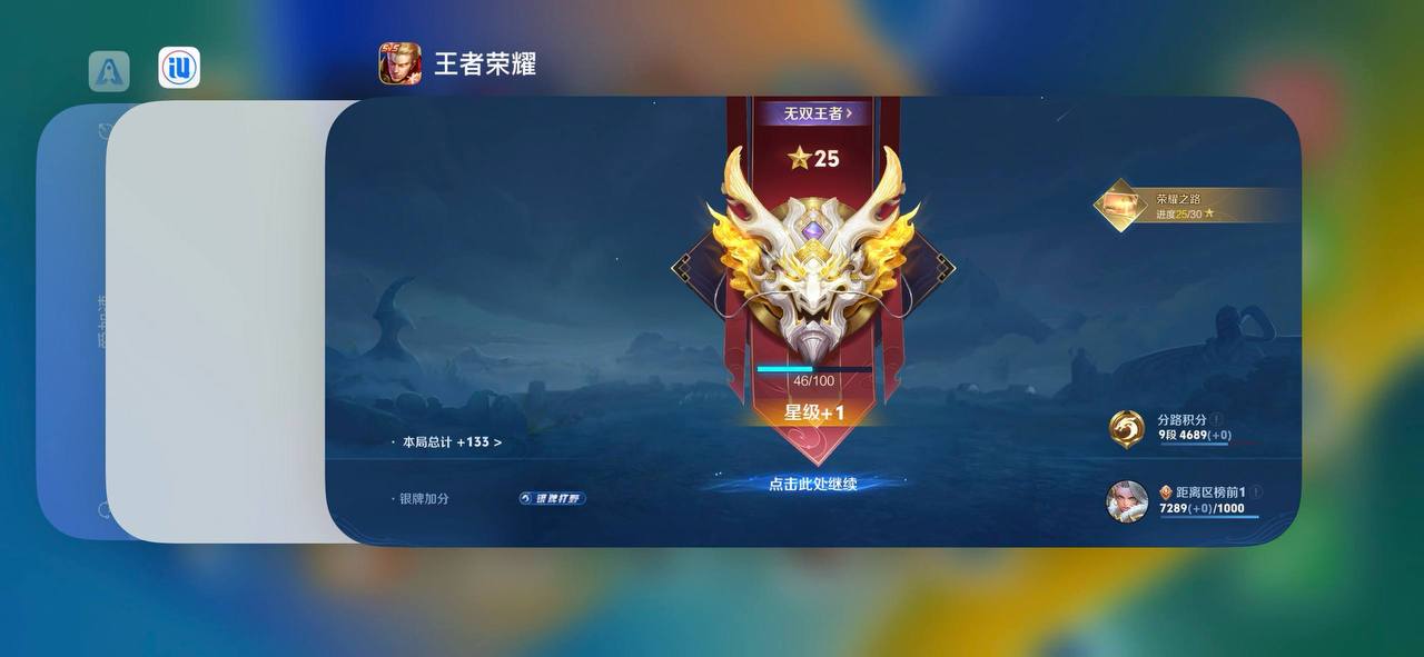2024iOS王者荣耀低系统内透爱思稳定反馈