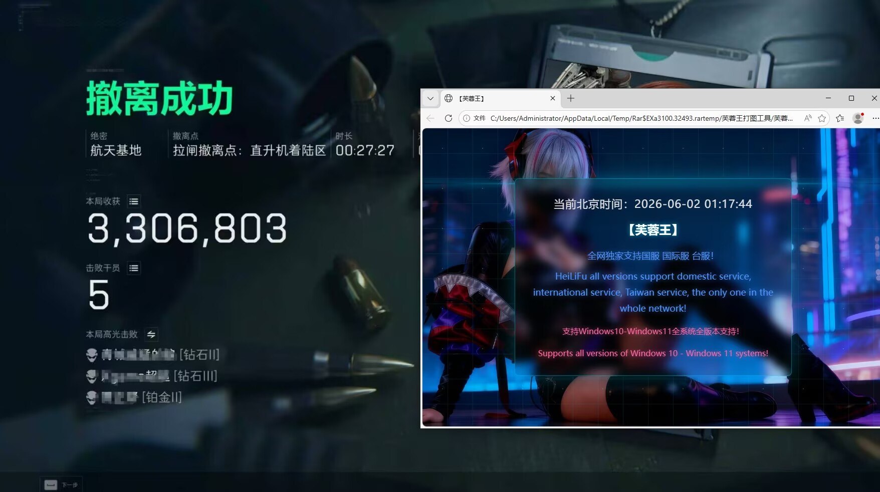三角洲PC单局狂杀12人！芙蓉王高手玩法分享