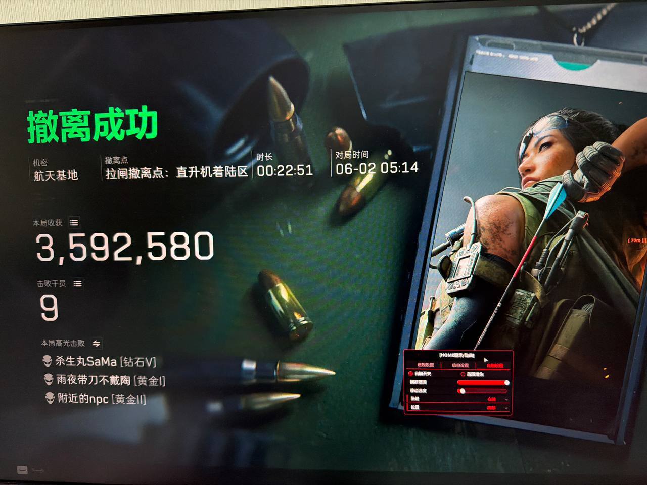 三角洲全功能6月2日最新反馈 网吧可用无视玄武