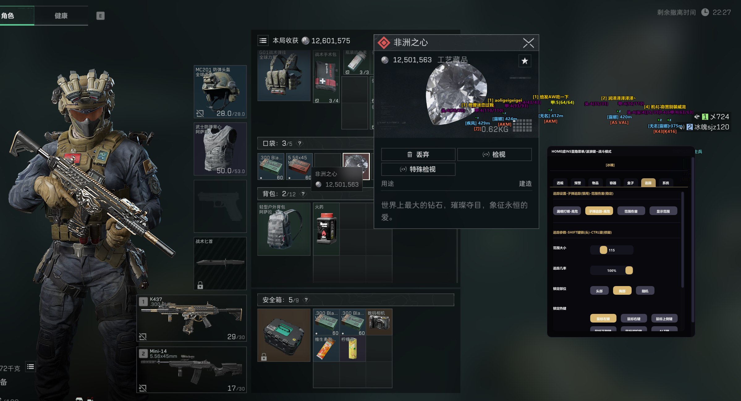 2024最新冰魄全功能在线稳定护航工具下载指南