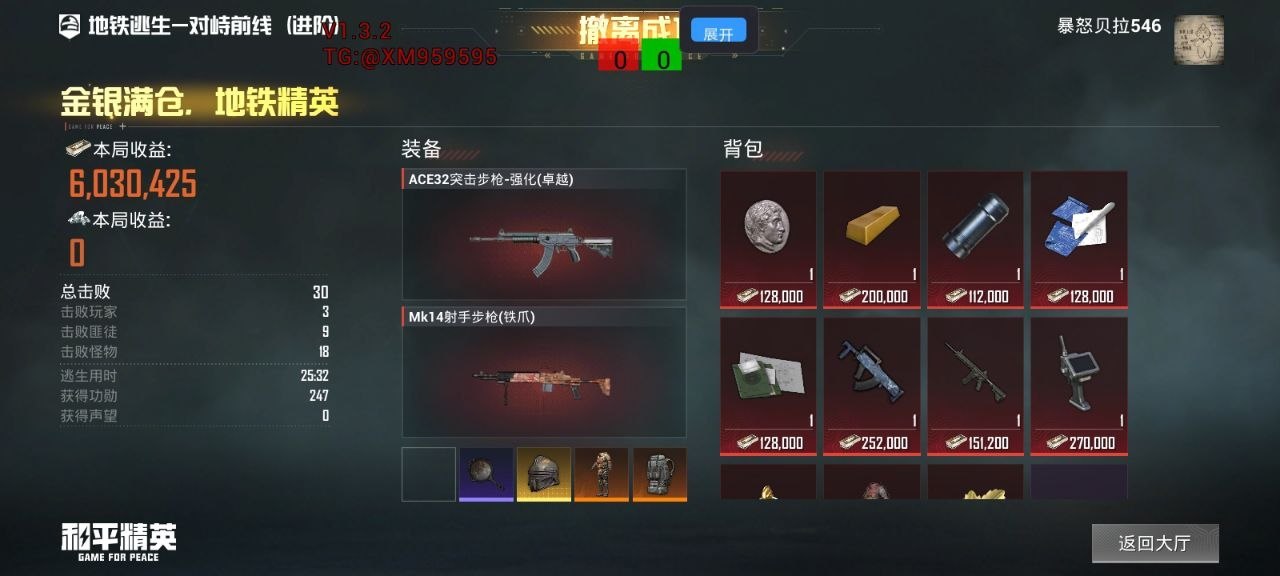 根据大量用户反馈显示该产品依然保持稳定的状态