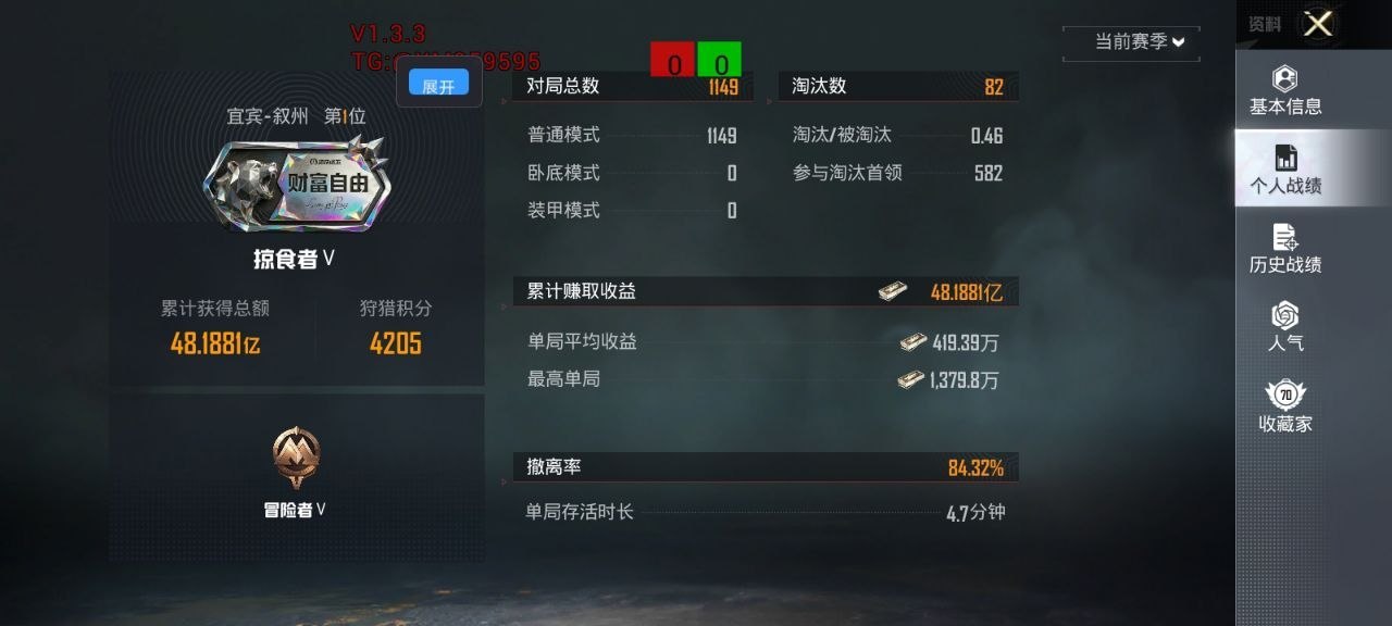 用户反馈：随便稳定连打太给力了！这款工具真不错