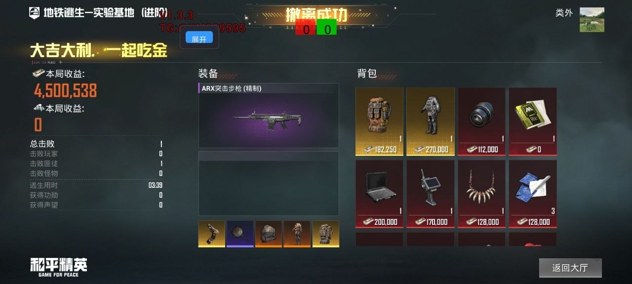 根据多位朋友的真实反馈：博尔特随便打非常稳定