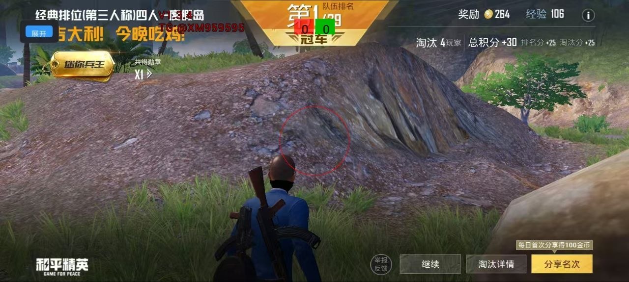 和朋友随便打把把的吃鸡就是爽，超快乐的游戏时光