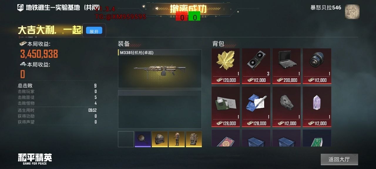稳定项目使用指南：放心宣传发作品参与公益活动