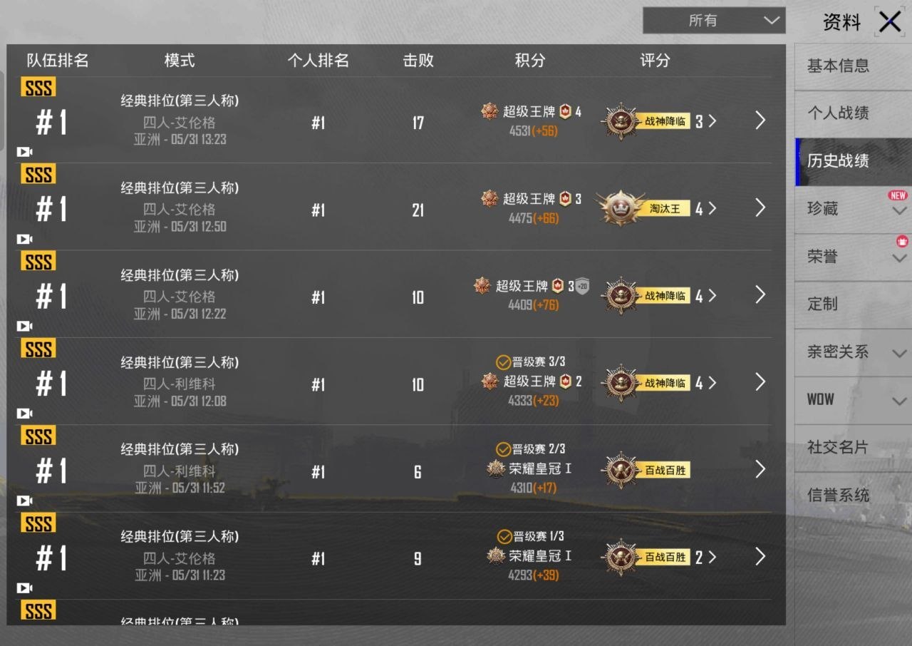 PUBG ADC Pro X追光渲染陀螺仪一体辅助