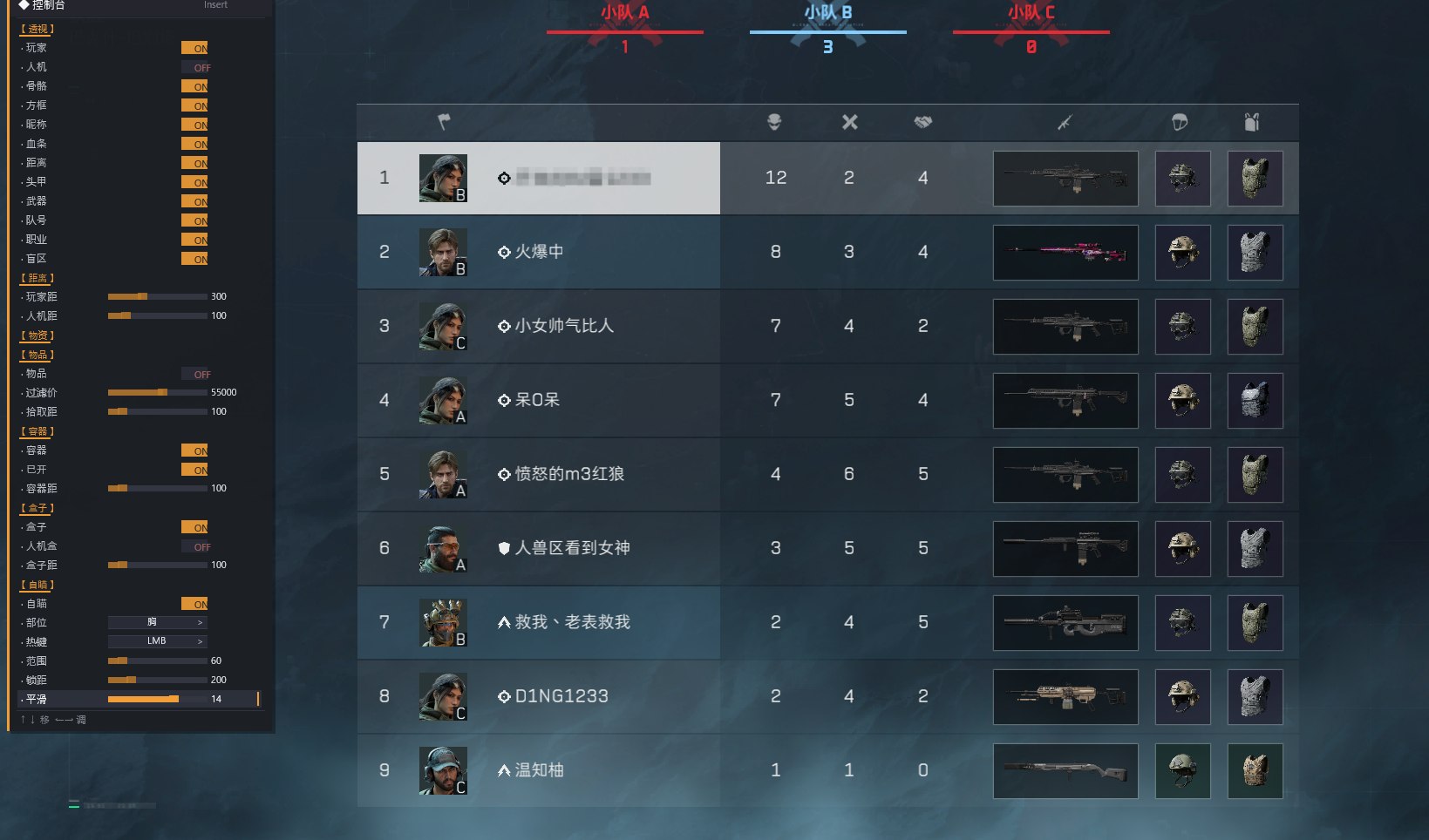PC三角洲BB云更新增强稳定性，重启电脑即可