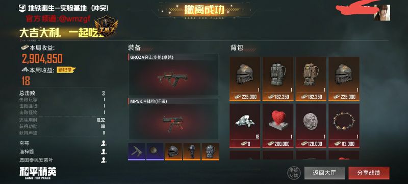 短视频播放量上不去怎么办？轻松上王牌推广技巧