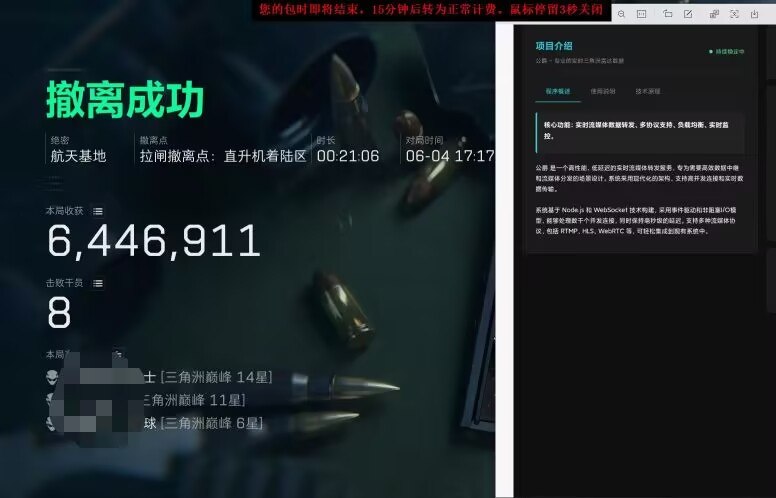 公爵网盘正在直播中-高清在线观看免费入口分享