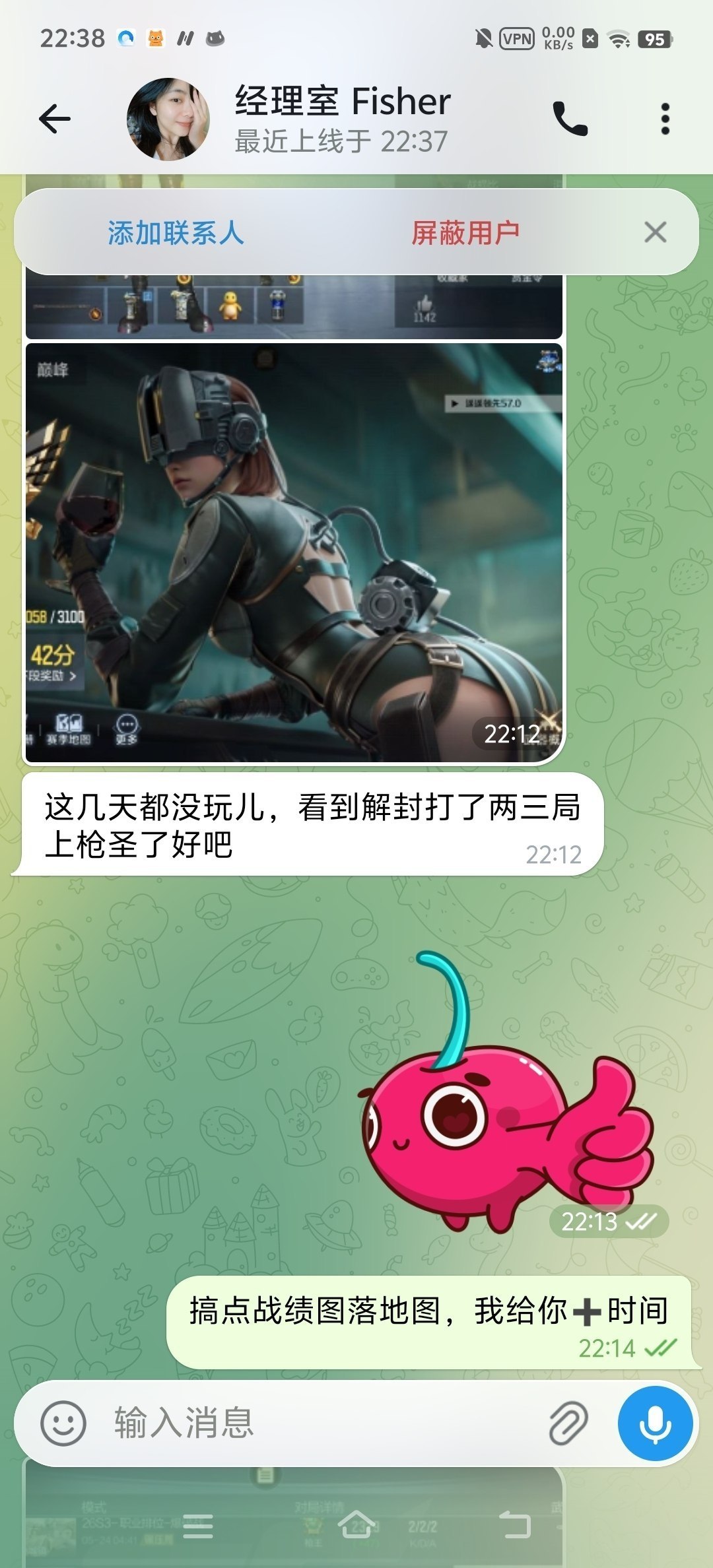 6.4CFM增强版root反馈：小白号轻松上枪圣