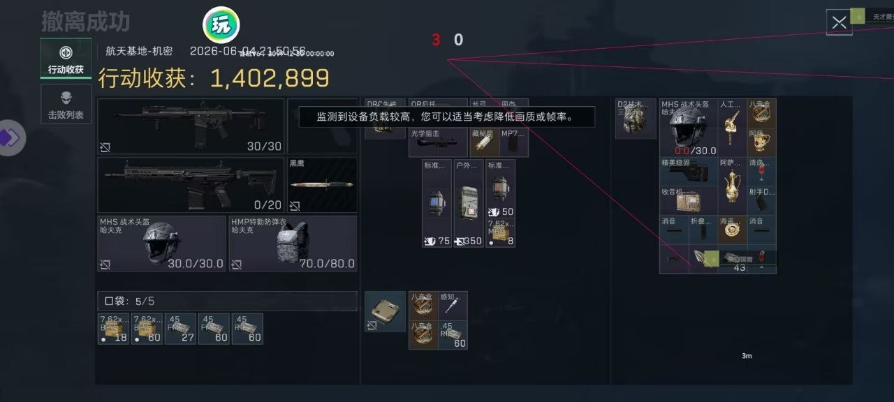 会玩新版本依旧稳定奔放吊打所有直装吃鸡的首选