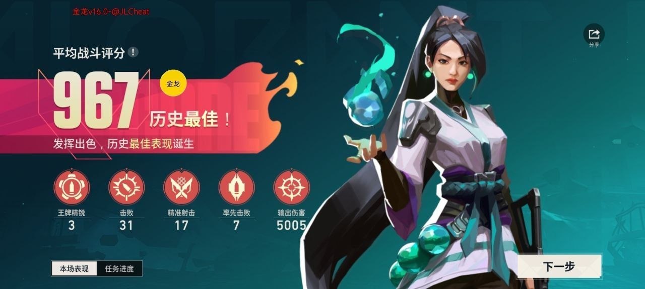 《金龙》为何依旧吊打全网所有直装版本详细评测